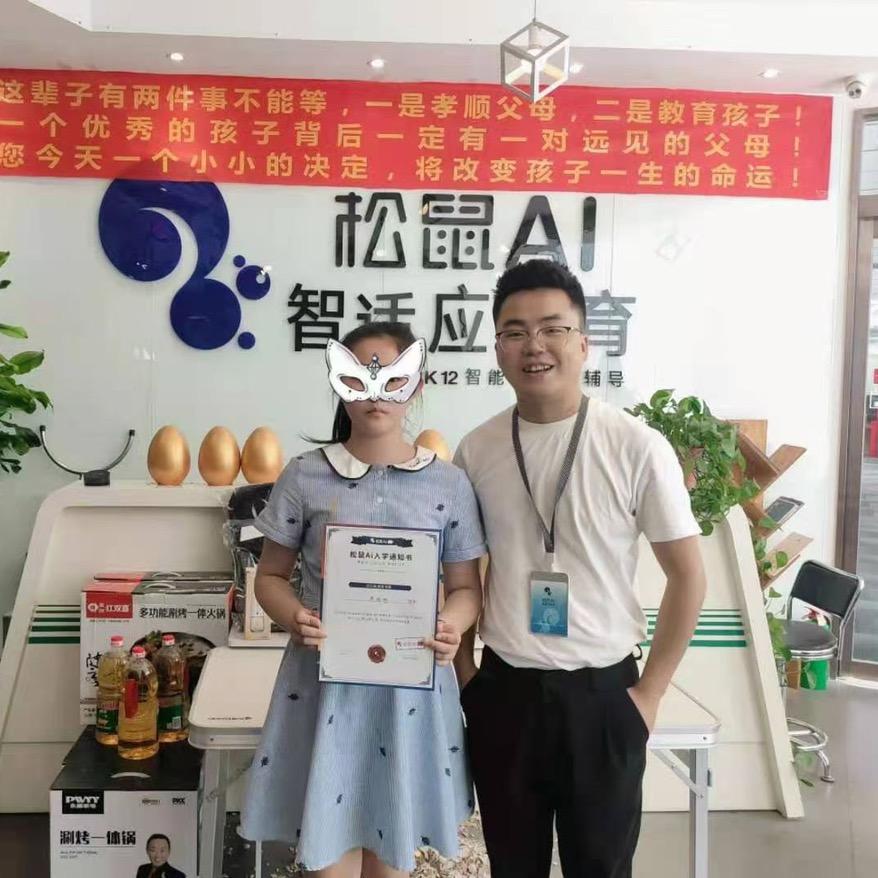 西工大提分俱乐部