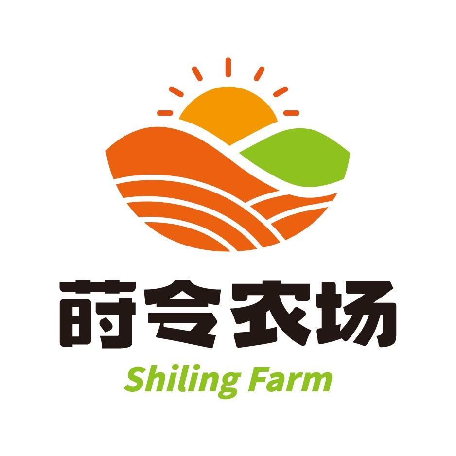 莳令农场