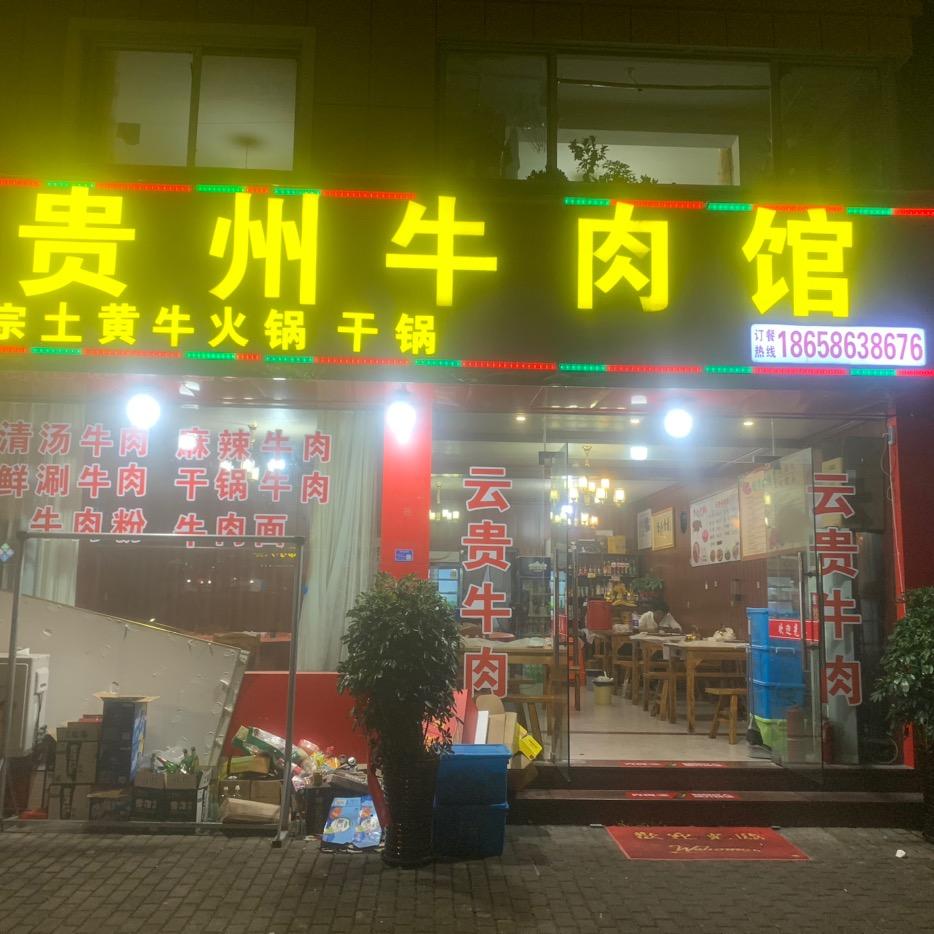 何清