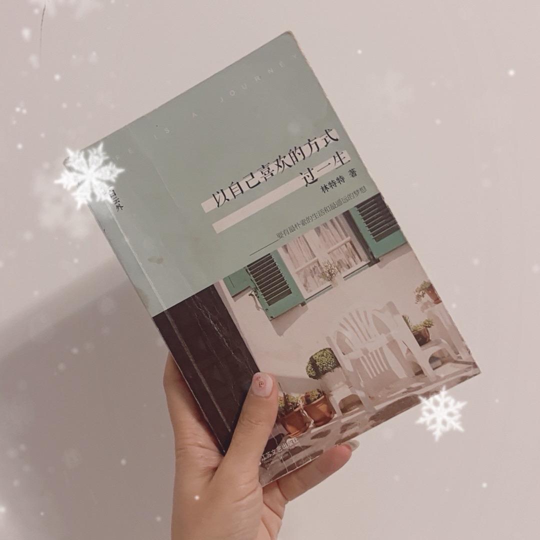 看书📚爱分享的小倩倩儿