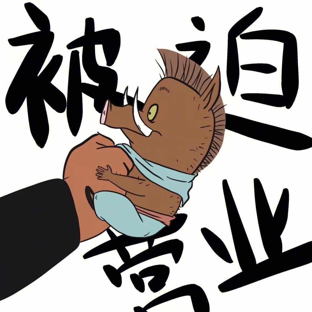 漂浮.