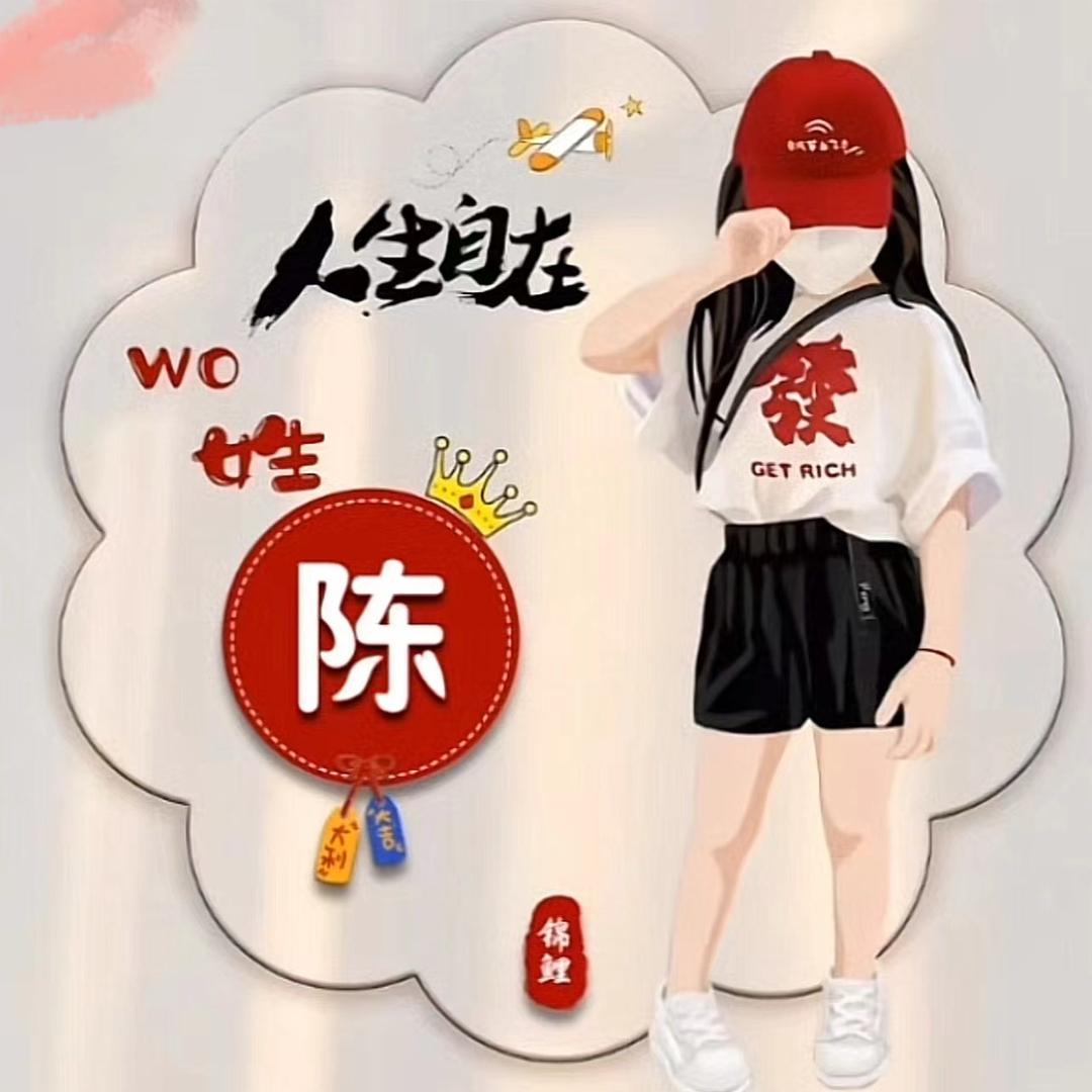M💫X紫萱