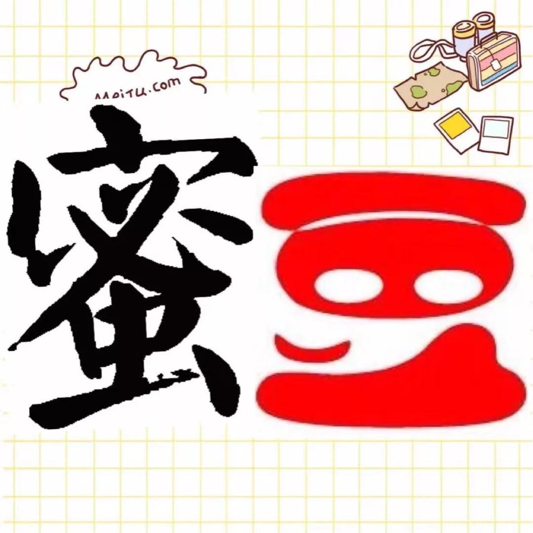 美公主制衣厂