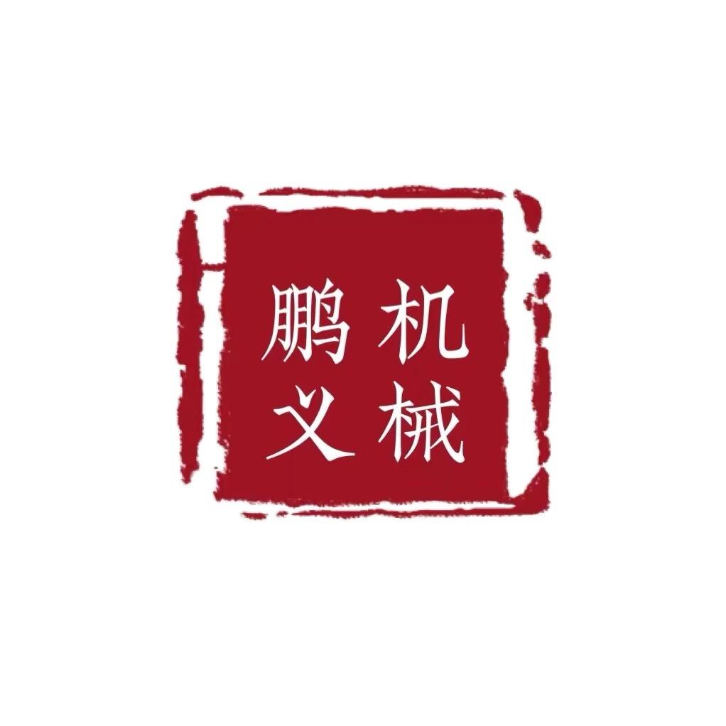 鹏义（国义）全自动高速双龙门碰线机