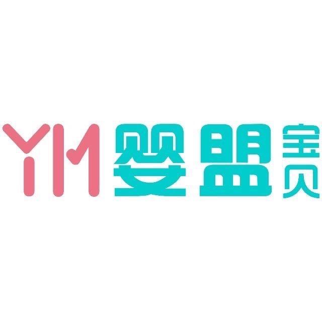 东岭🍼婴盟YM宝贝