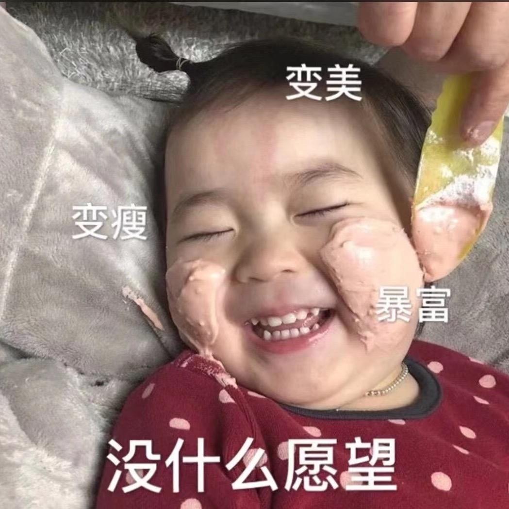 麻辣豆福乳