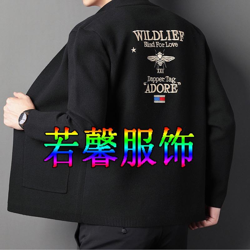 若馨服饰（工厂店）