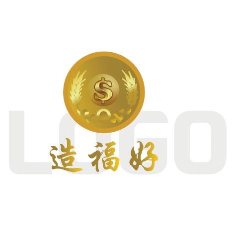 缘来造福