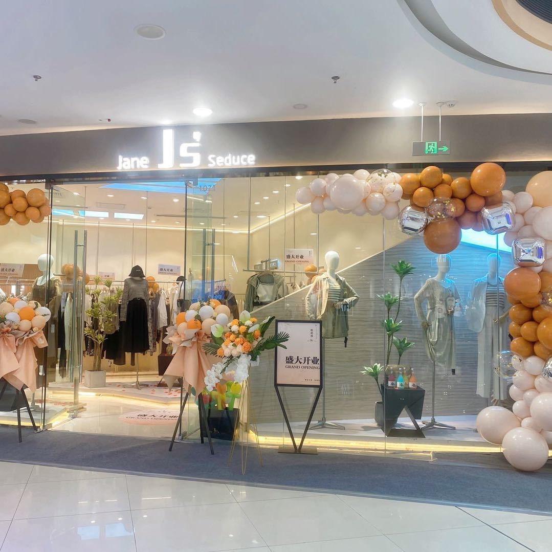 安康万达JS简诱惑女装