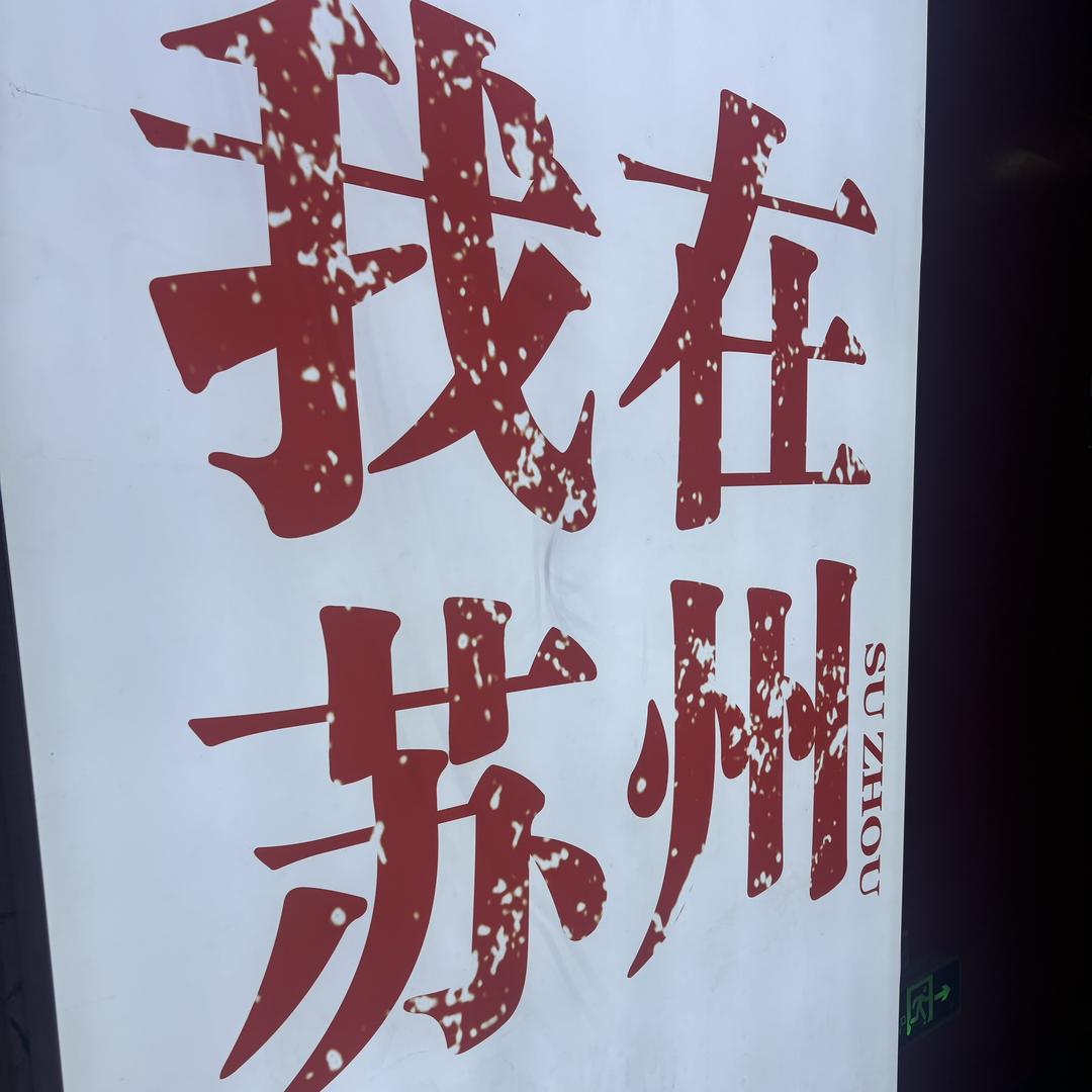 苗苗亚楠信息咨询