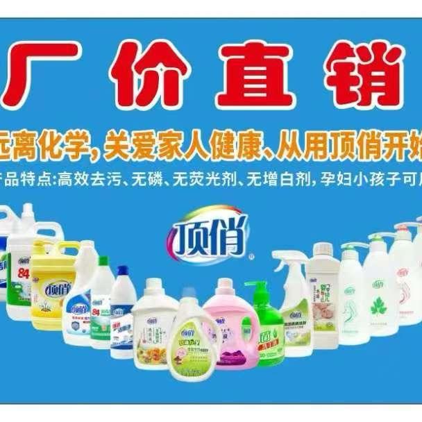 丰城三田严选好货店