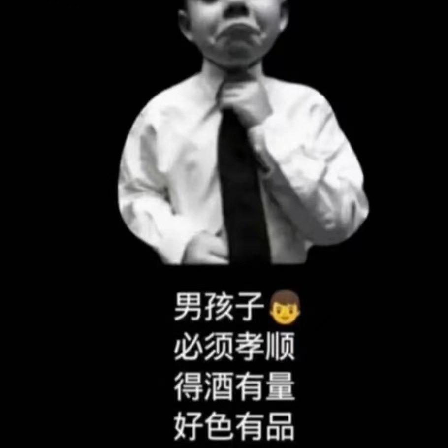 🇨🇳苏公子