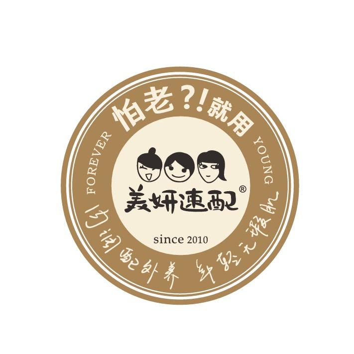 美妍速配（融德广场店）