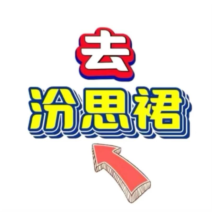 贝艺臻选馆