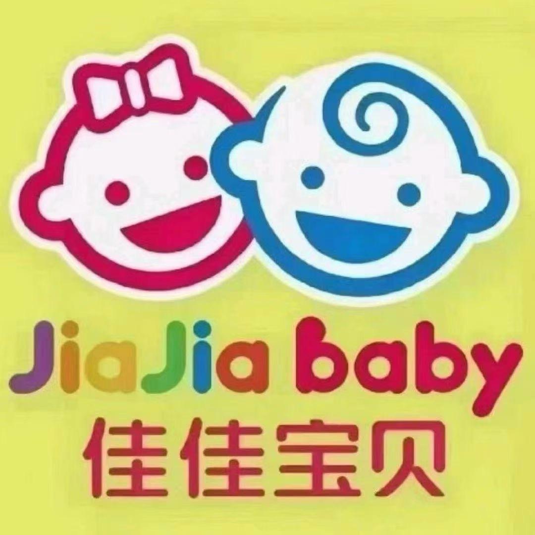 如愿☺️