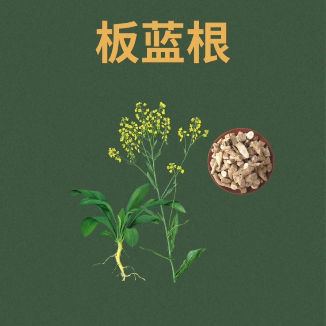 感冒灵