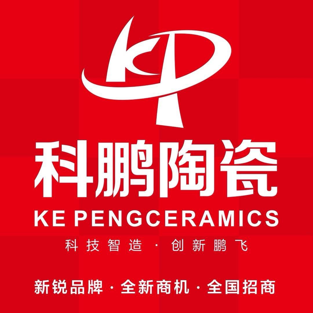 (★^O^★)科鹏瓷砖