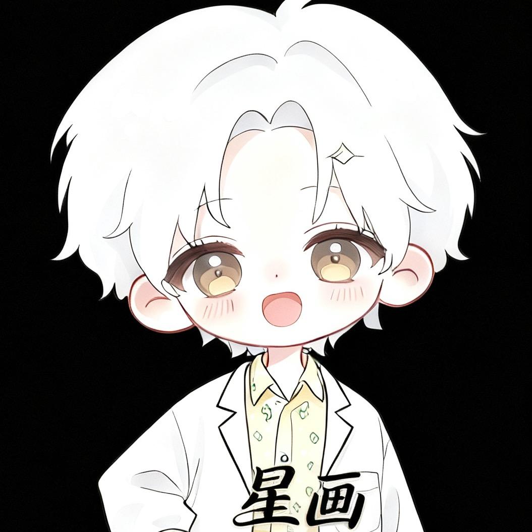 星画FM✨（12.16百天庆典）
