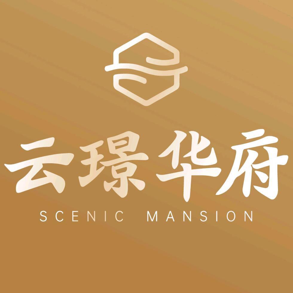 国铁铁建·云璟华府