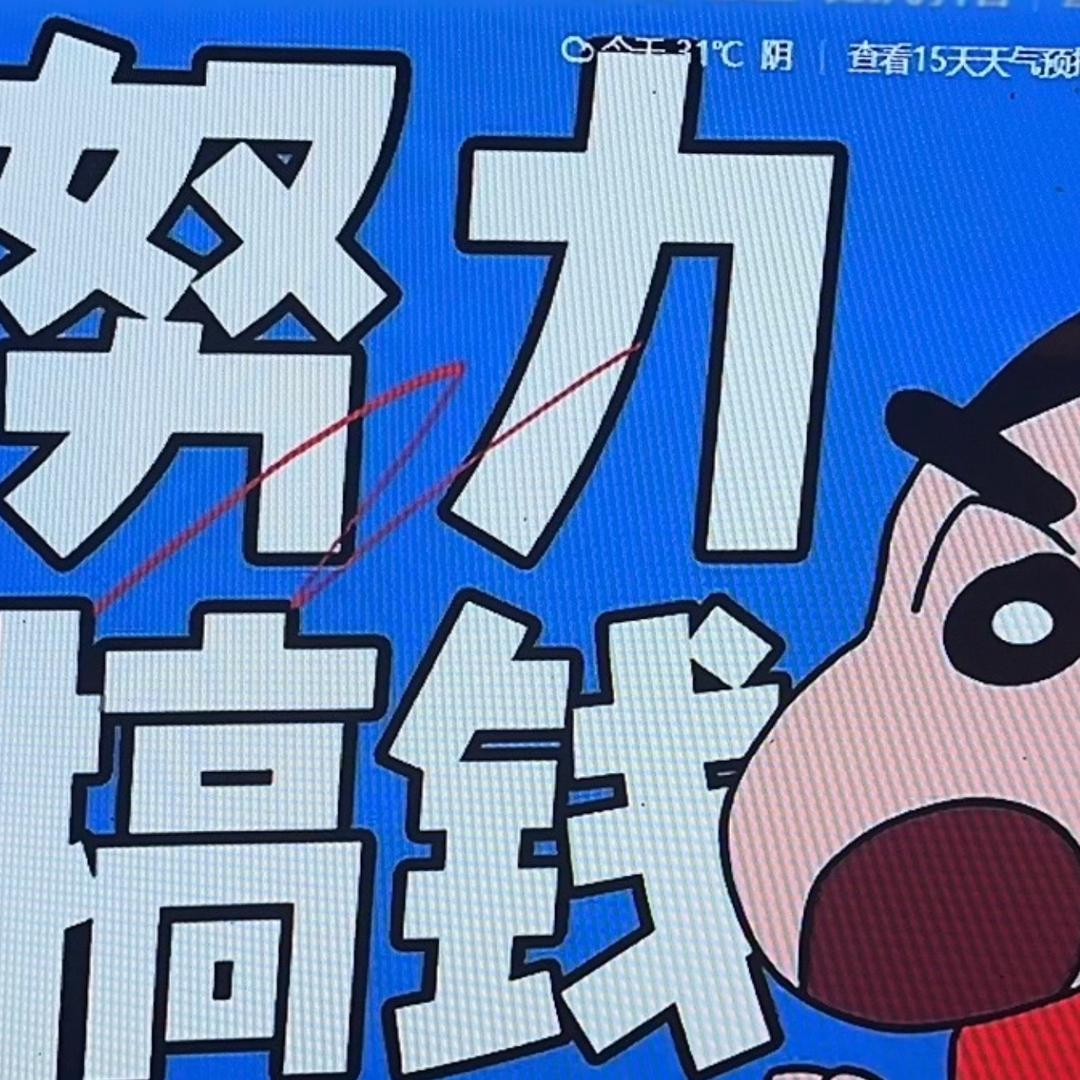 唯一💍