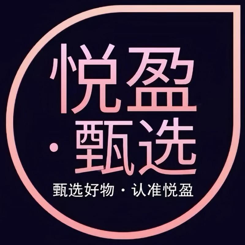 北京悦盈科技有限公司