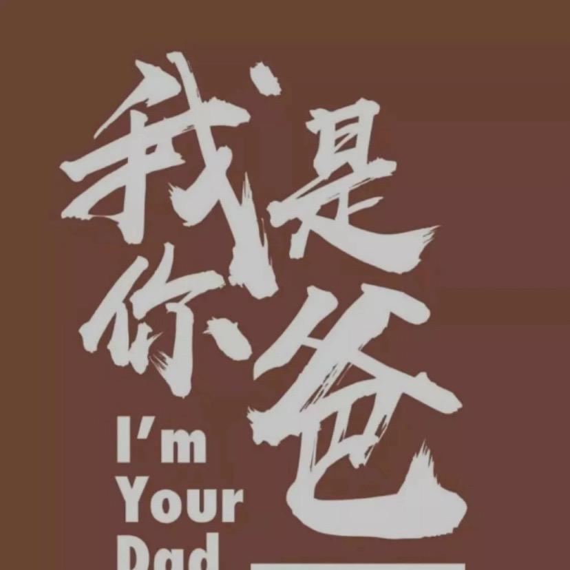 烟花易冷人易仰🐑