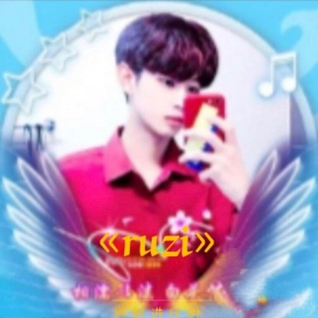 新疆 Ruzi