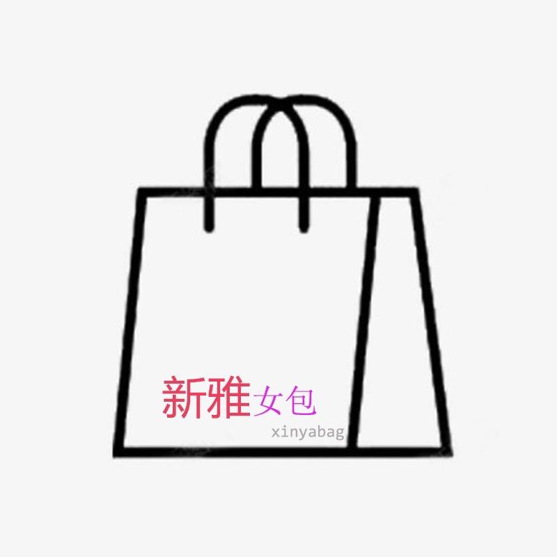 新雅女包