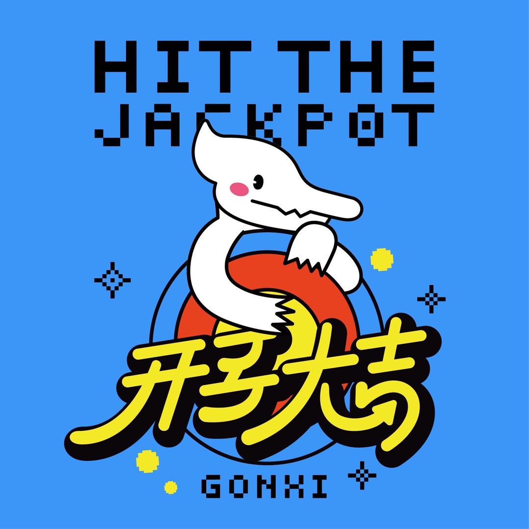 羿龙射箭馆M+店