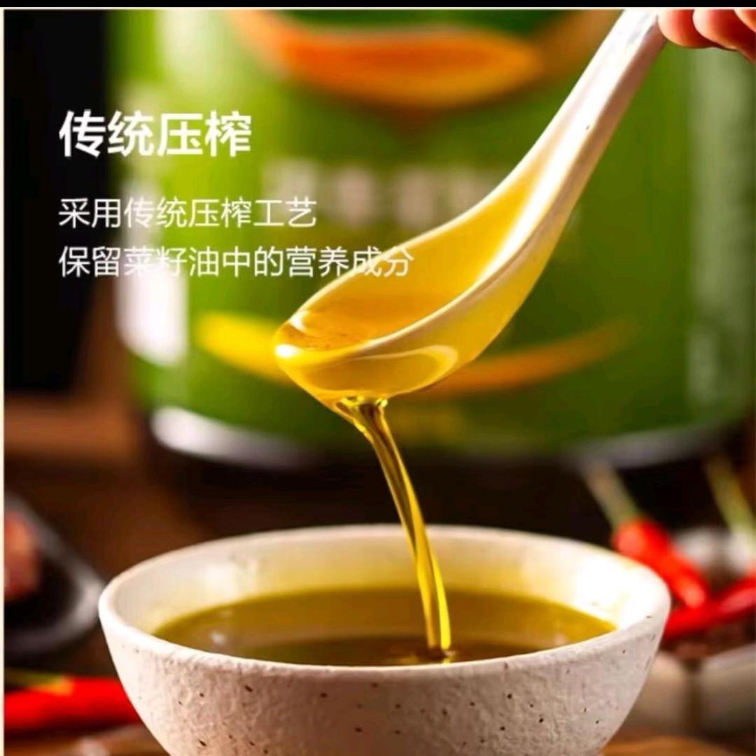 宋总卖好油