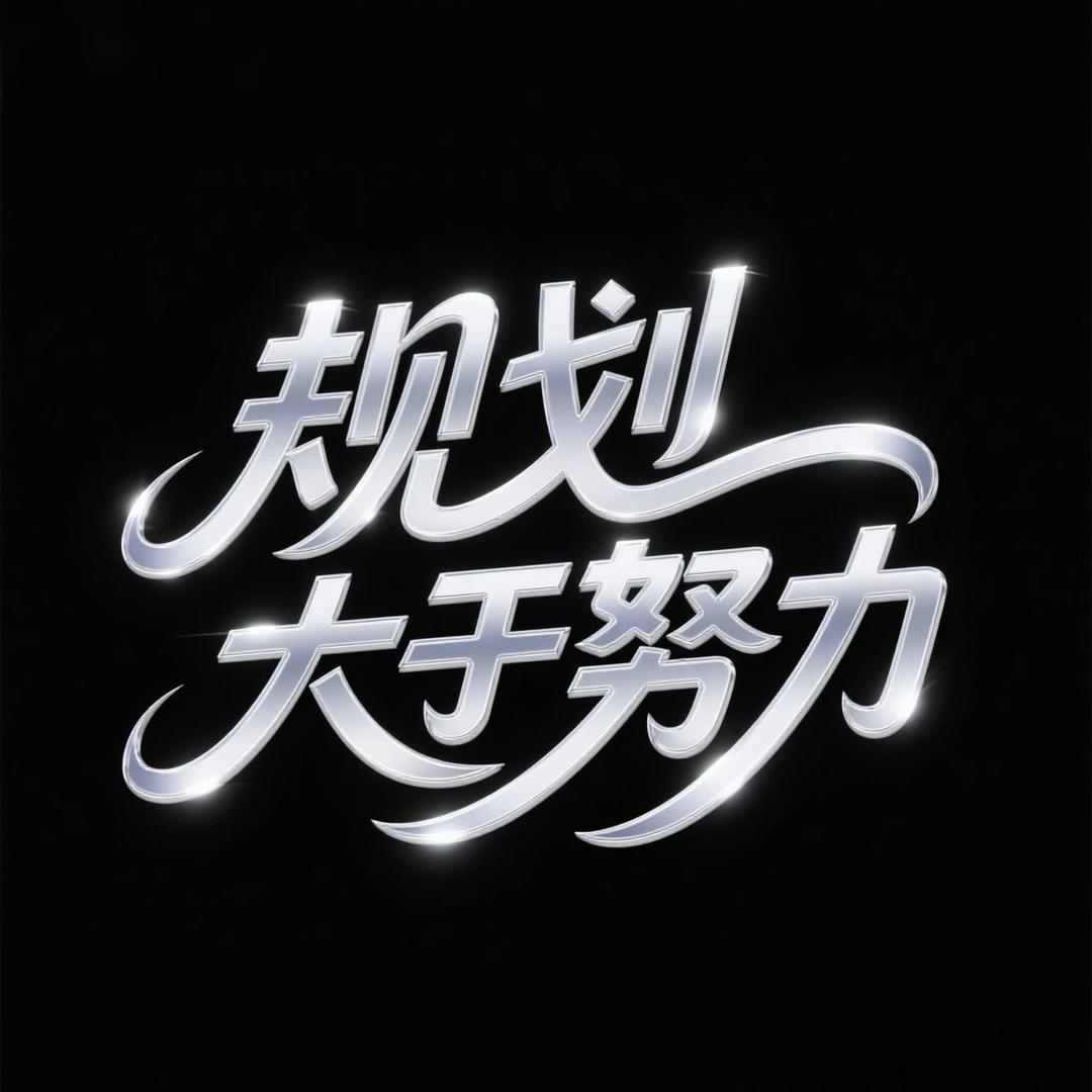 拾光老师讲高考