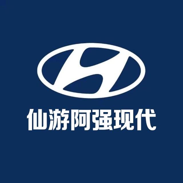 仙游县阿强汽车销售服务有限公司