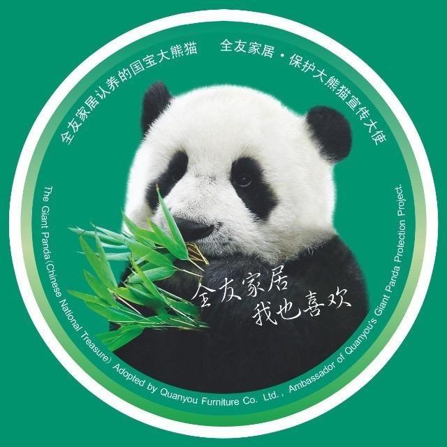 全友家居-滑县店