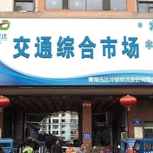 交通综合市场·小时达
