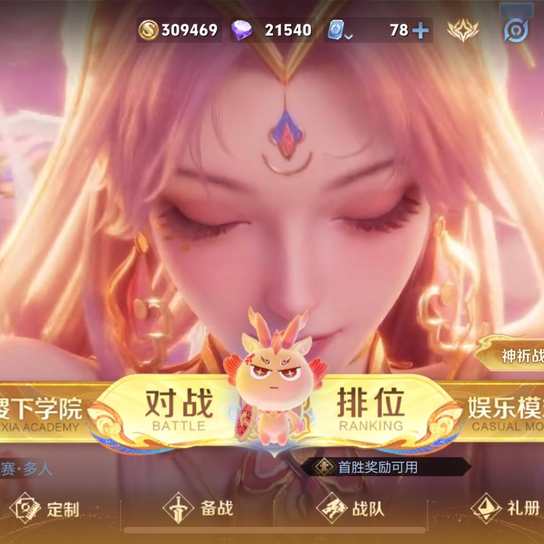 守法公民