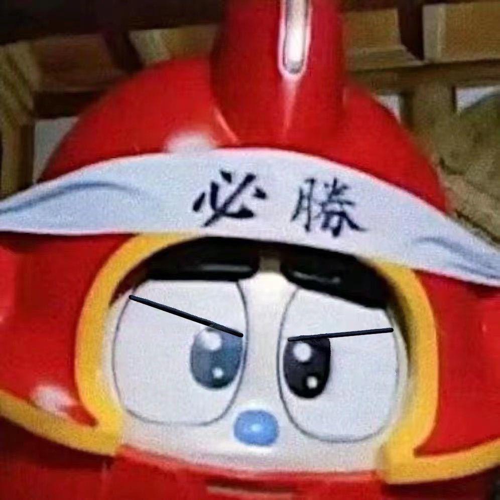 不吃大饼