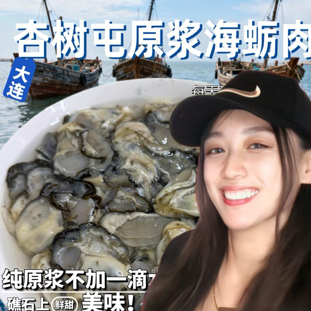 小莲鲜味儿大连