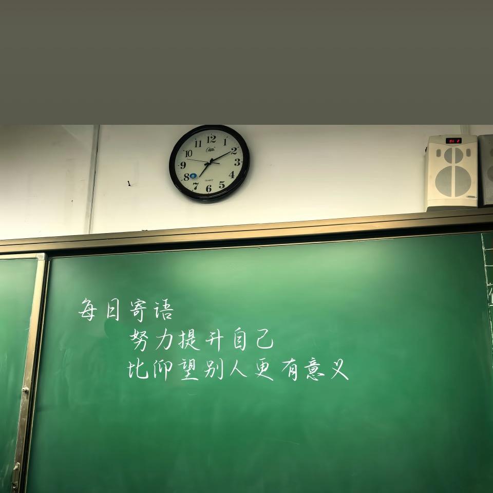 习惯