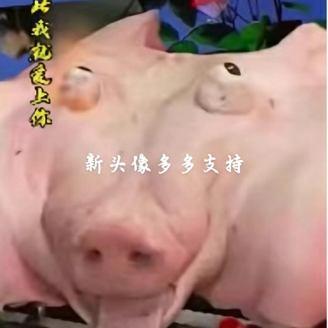 痛