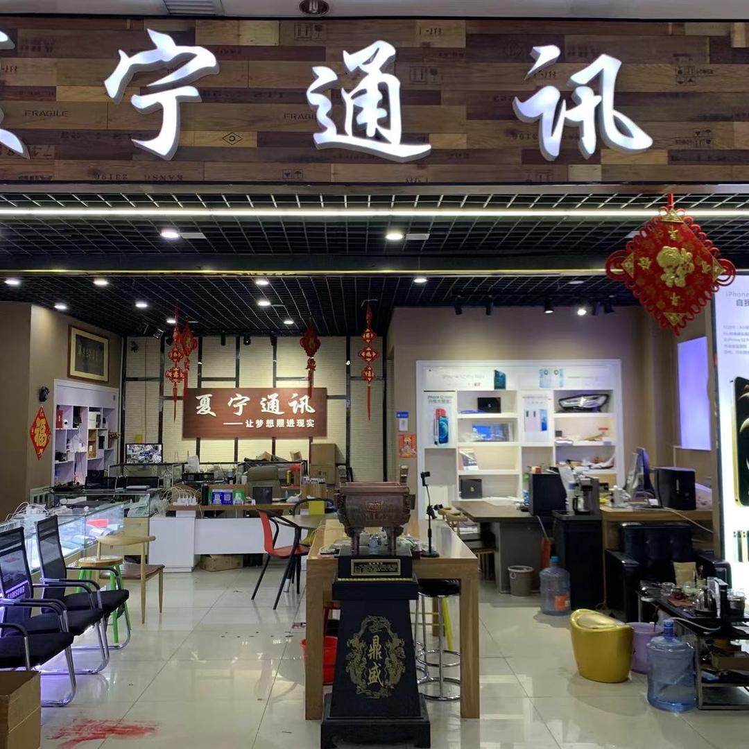 临沂百脑汇折叠屏