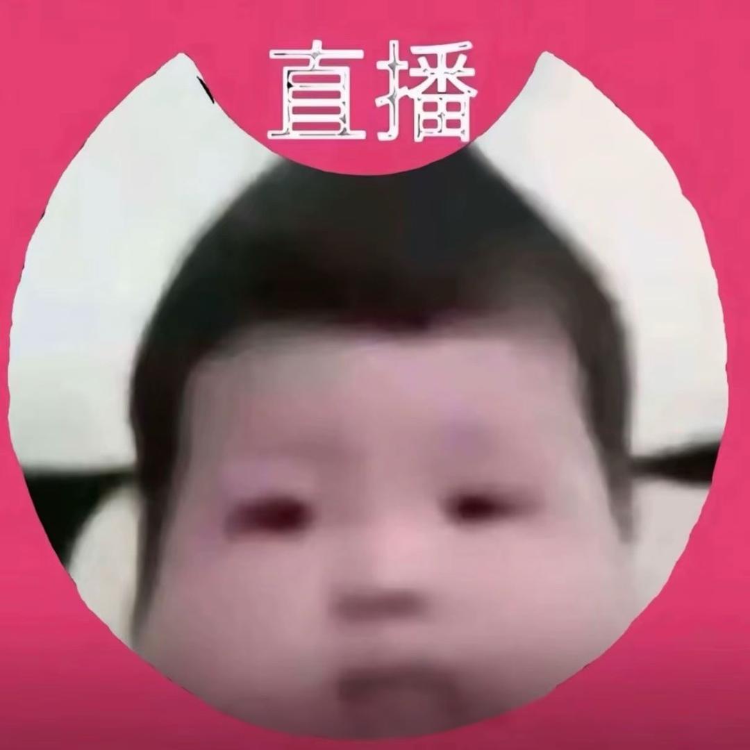 我是好人
