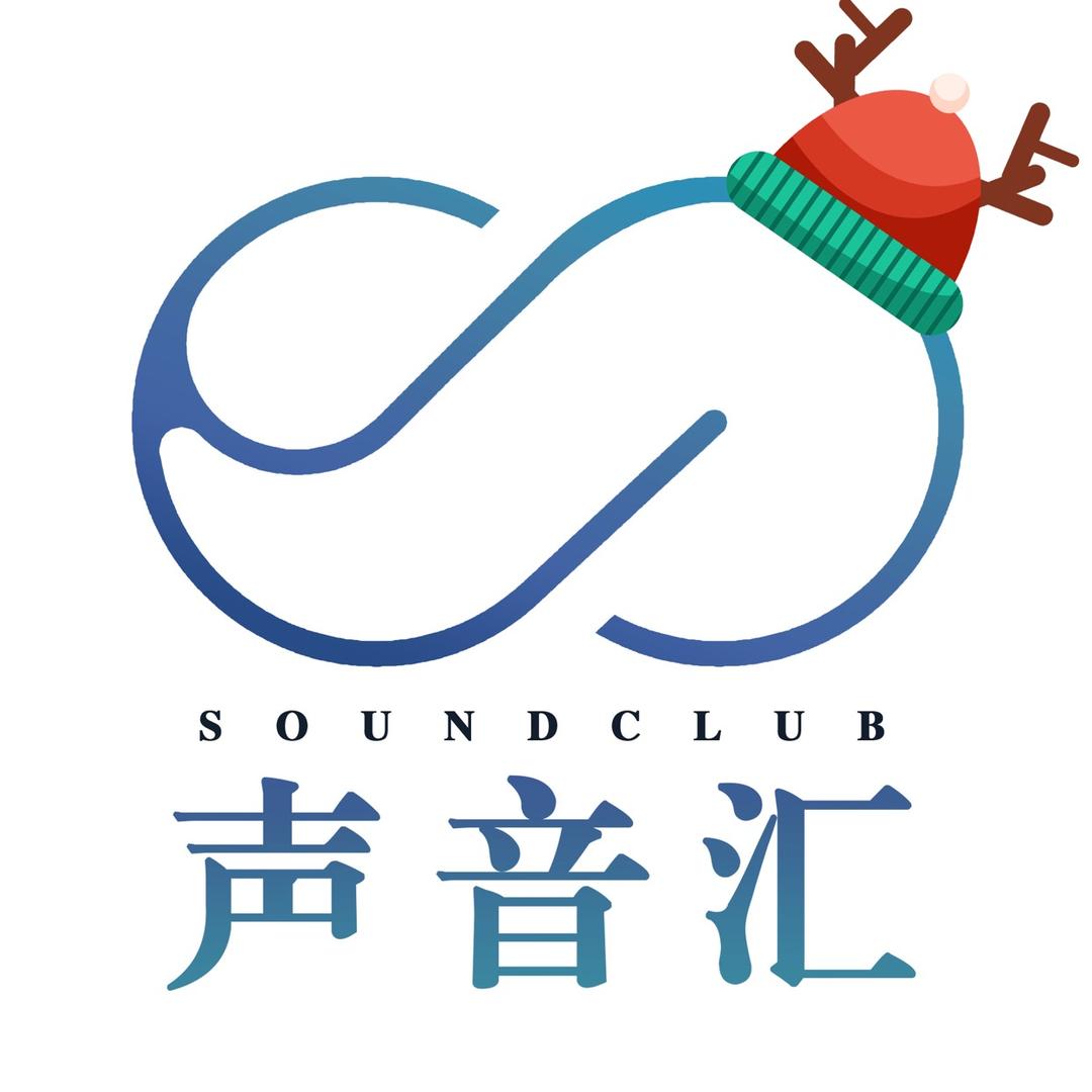 声音汇-长笛中心