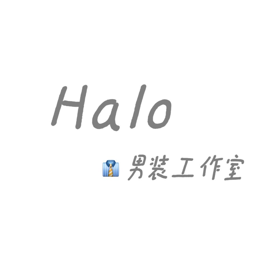 Halo男装工作室