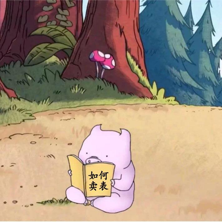 常州洺月水表公司