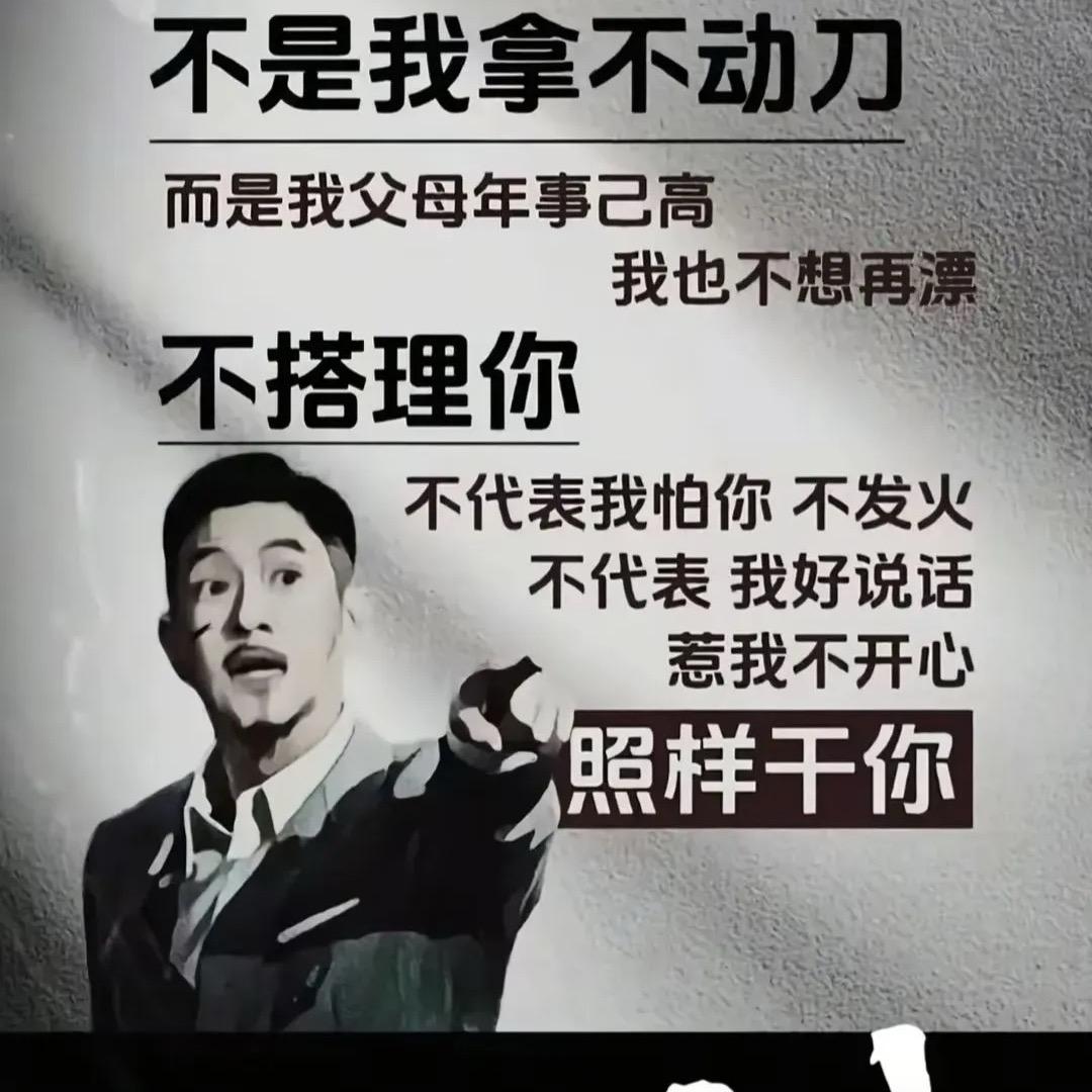 郑他一个亿