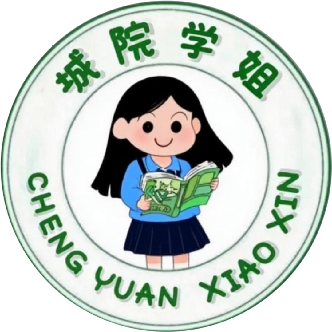 校园通！！！