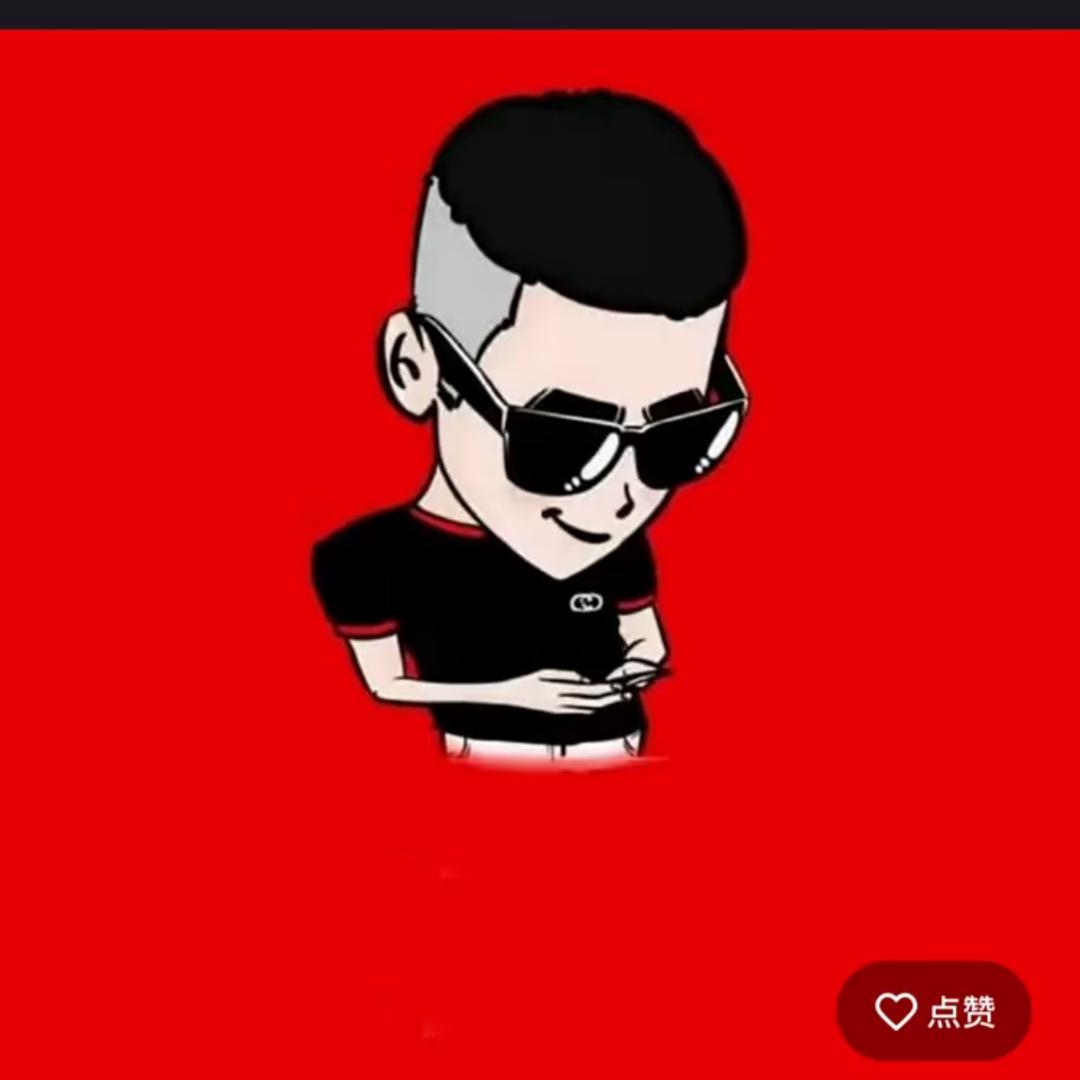 哥的世界你不懂