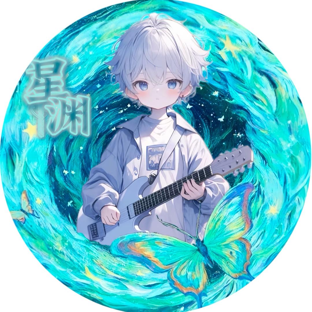 𝑺.六月初🎸