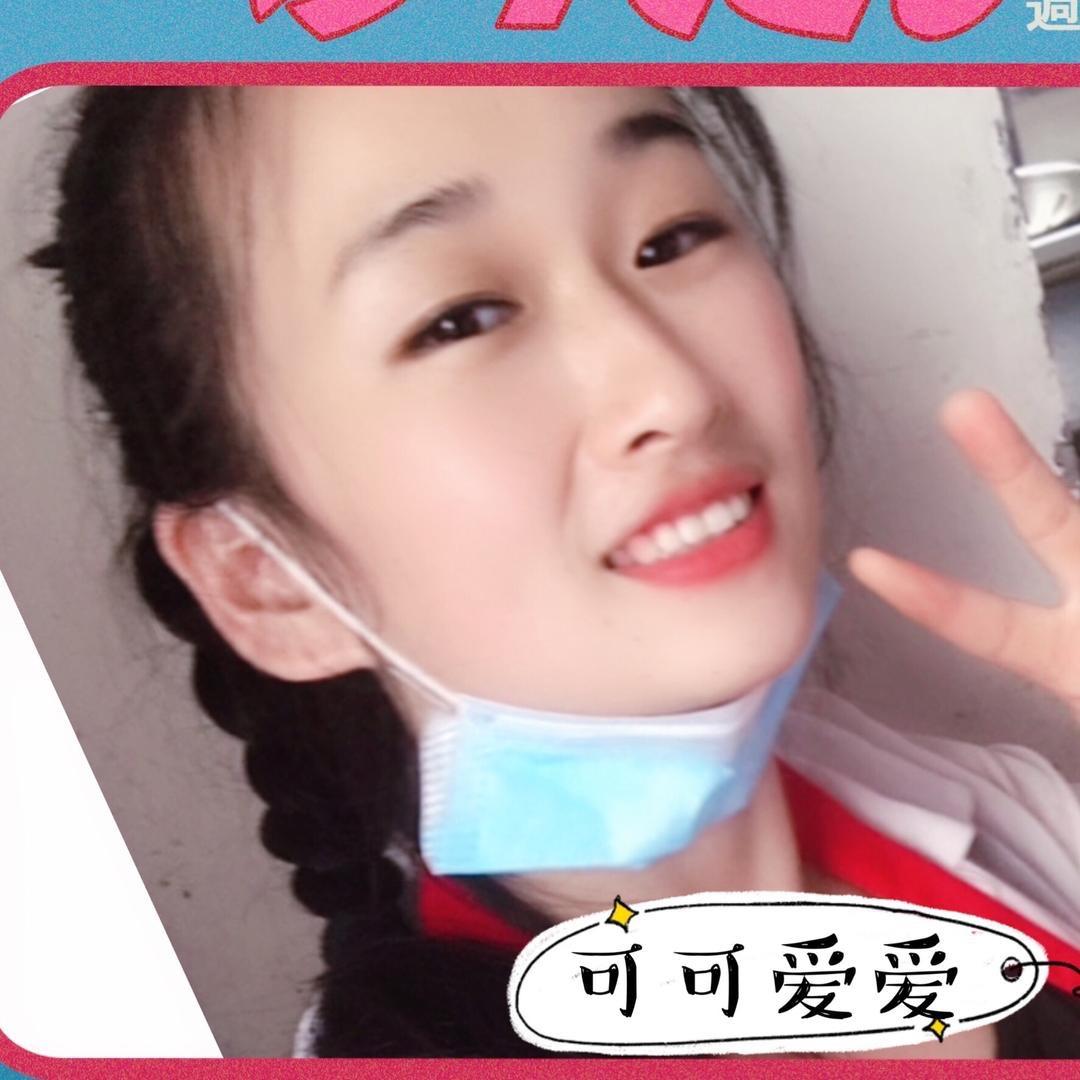 汪开心
