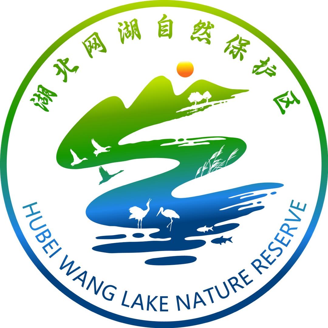 湖北网湖湿地自然保护区